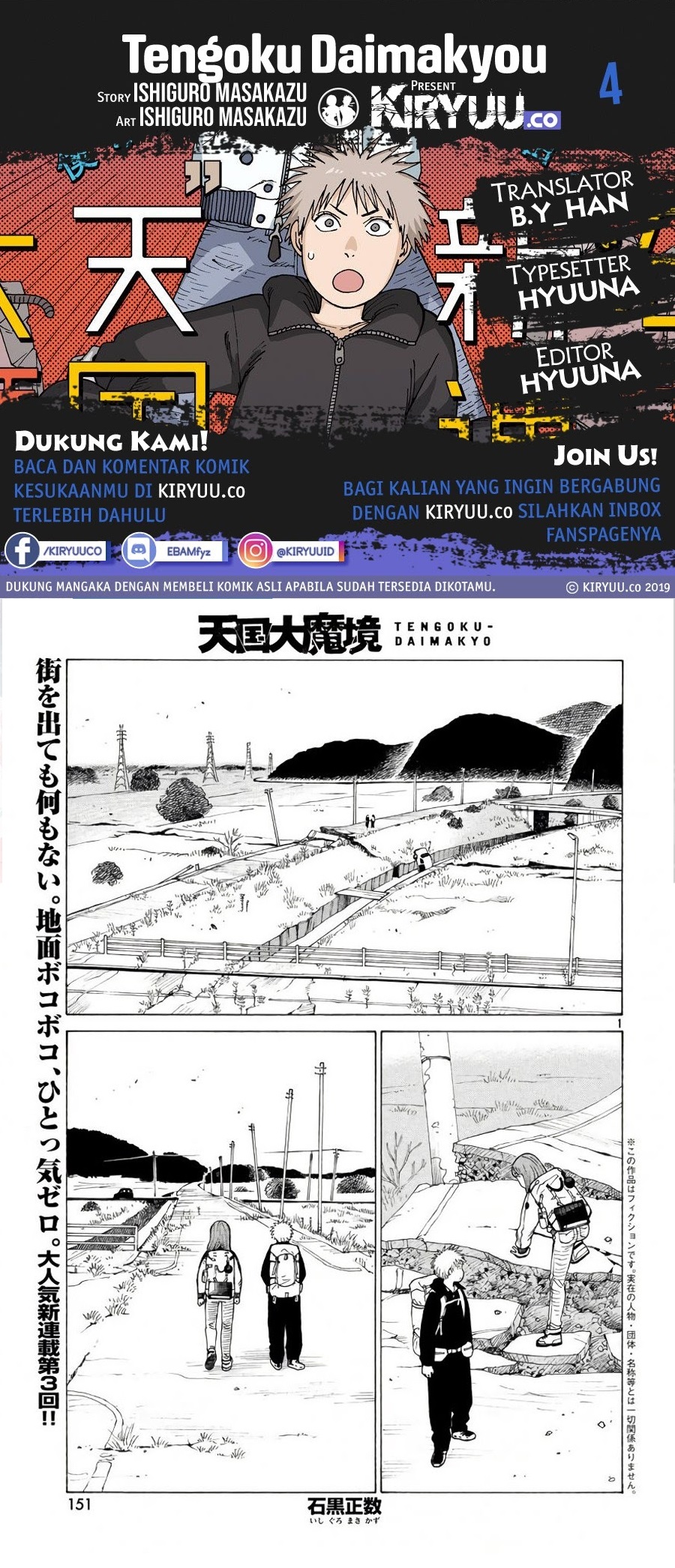 Komik Tengoku Daimakyou Chapter 04 gambar 1