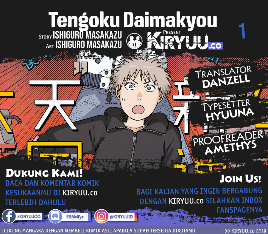 Komik Tengoku Daimakyou Chapter 01 gambar 1