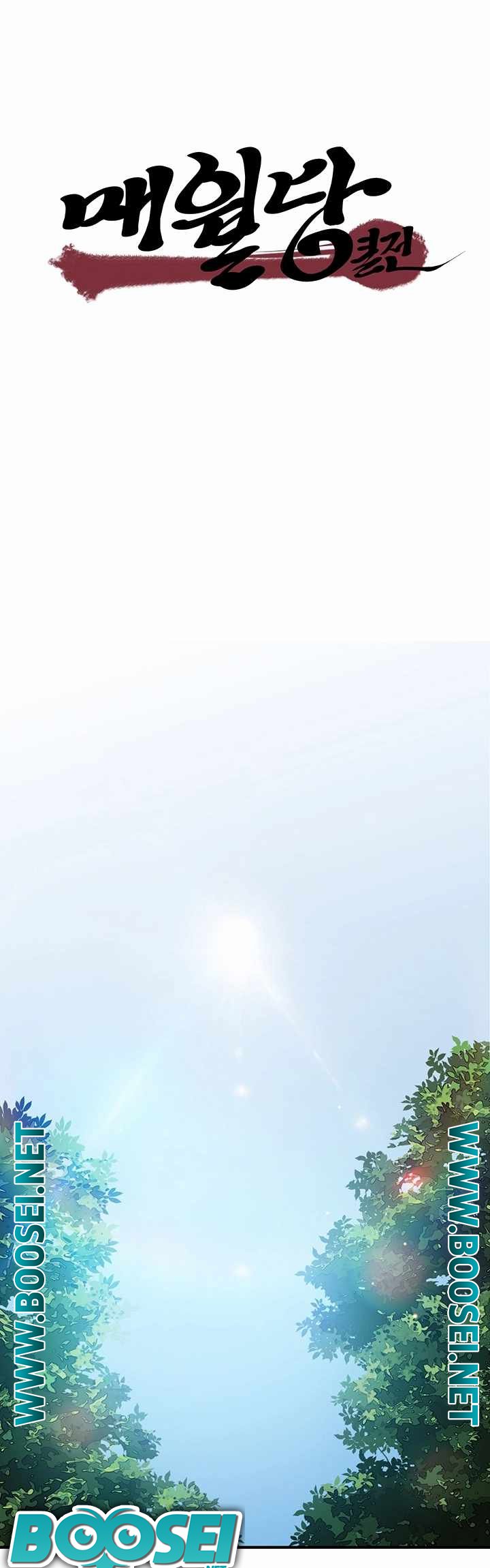 Memoir Of The Legendary Scholar Chapter 04 Gambar 3