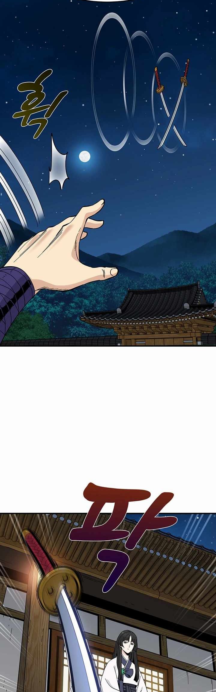 Memoir Of The Legendary Scholar Chapter 04 Gambar 53