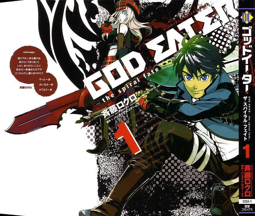 Manga GOD EATER: The Spiral Fate Chapter 1 gambar 2