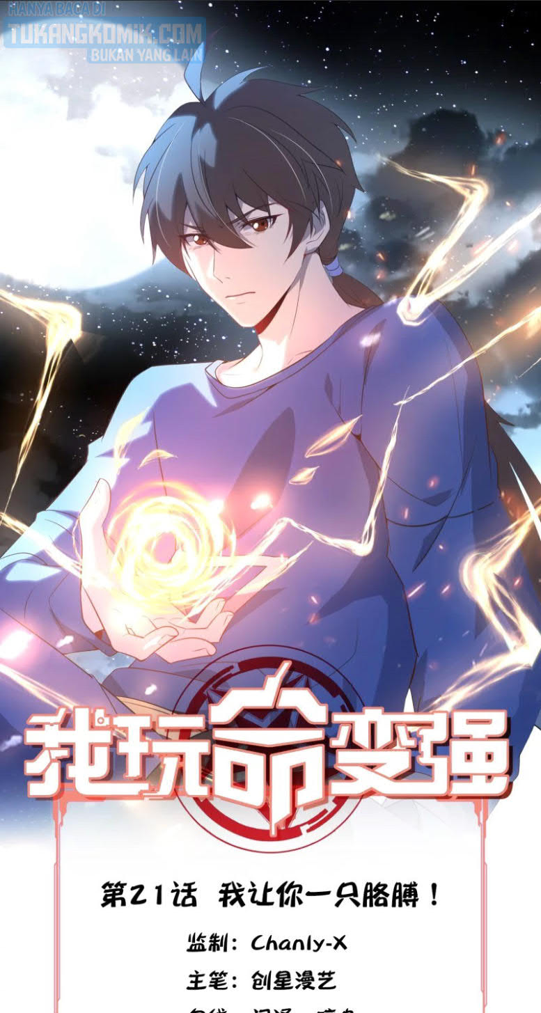 Manhua I’m desperate to get stronger Chapter 21 gambar 2