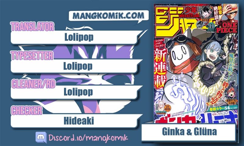 Komik Ginka to Gluna Chapter 1 gambar 1