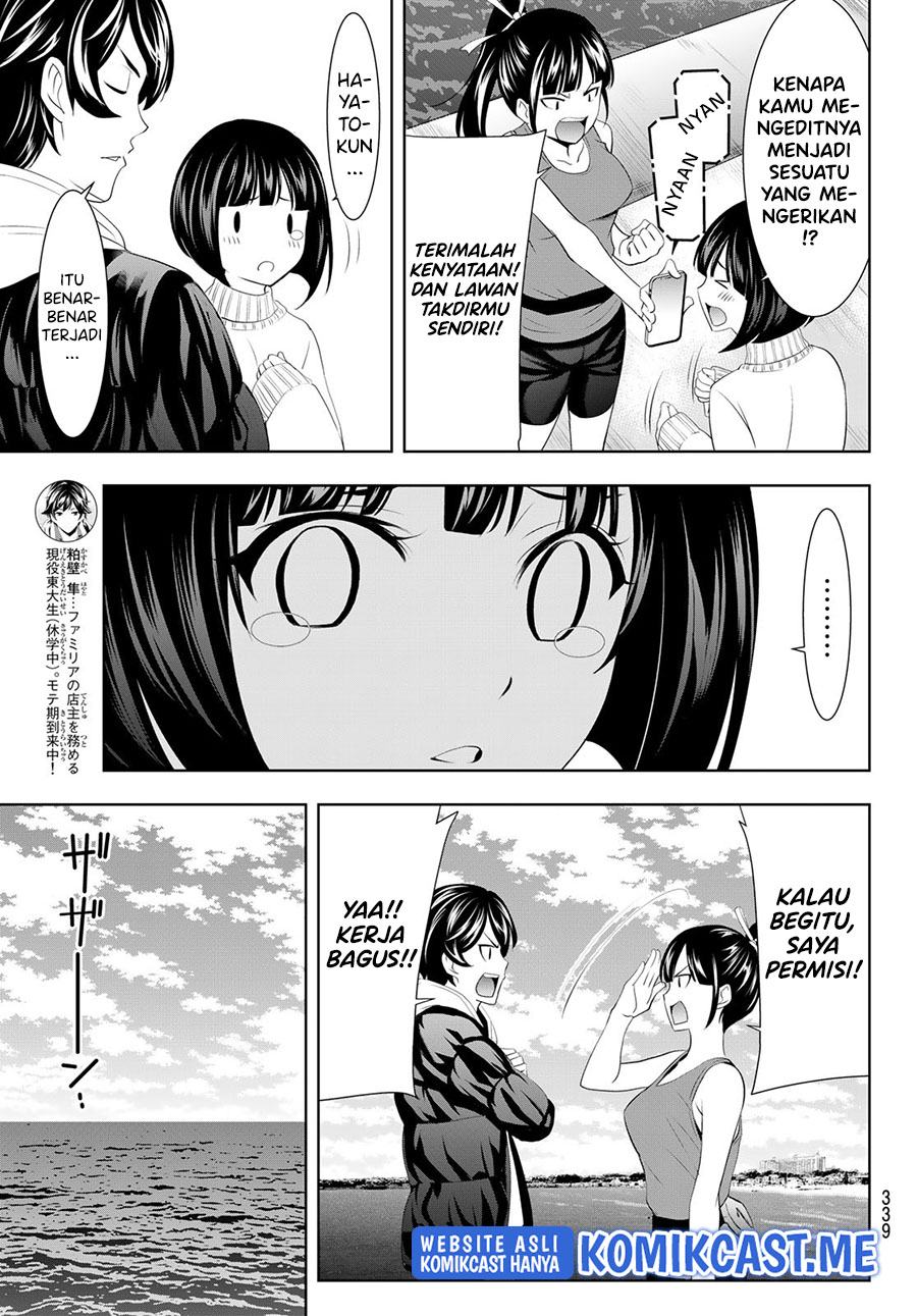 Megami no Kafeterasu (Goddess Café Terrace) Chapter 78 Gambar 16