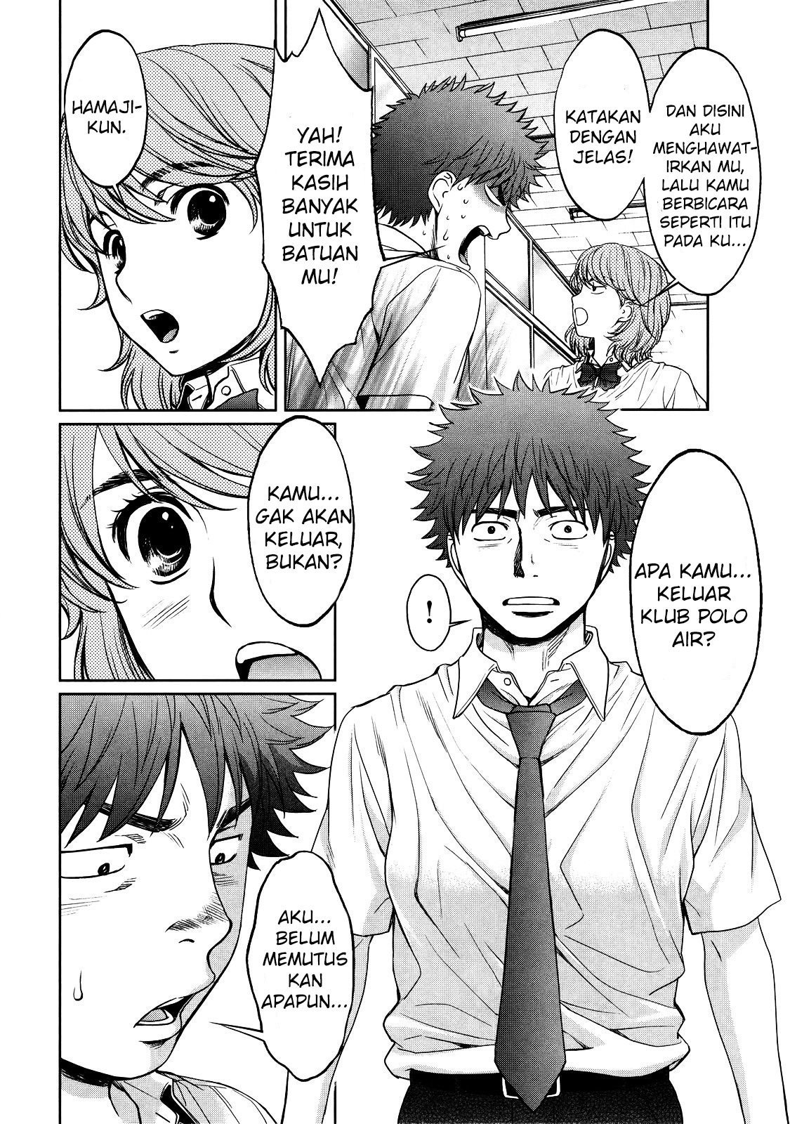 Hantsu x Trash Chapter 70 Gambar 13