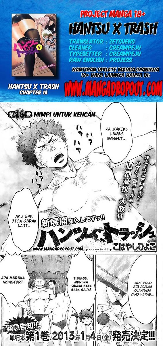 Komik Hantsu x Trash Chapter 16 gambar 1