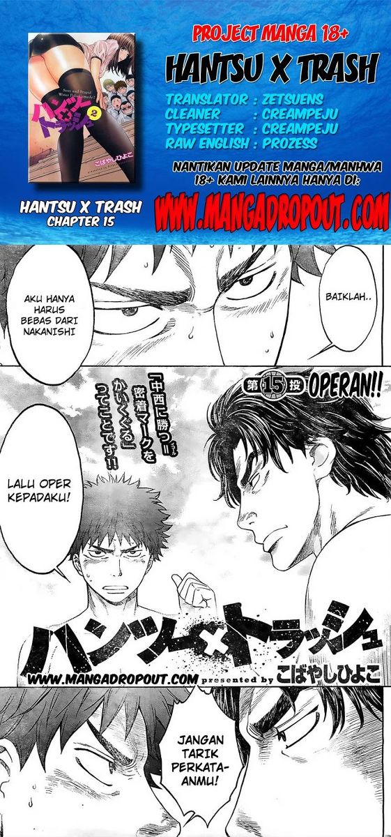 Komik Hantsu x Trash Chapter 15 gambar 1