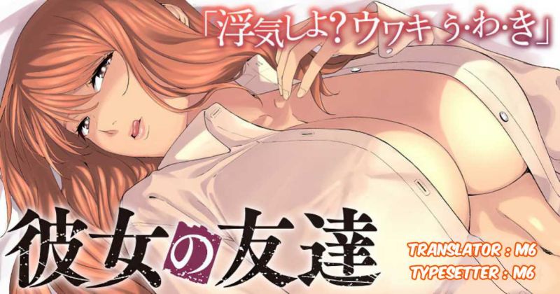 Kanojo no Tomodachi Chapter 40 Gambar 9