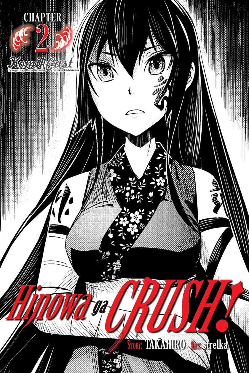 Komik Hinowa ga CRUSH! Chapter 2 gambar 1