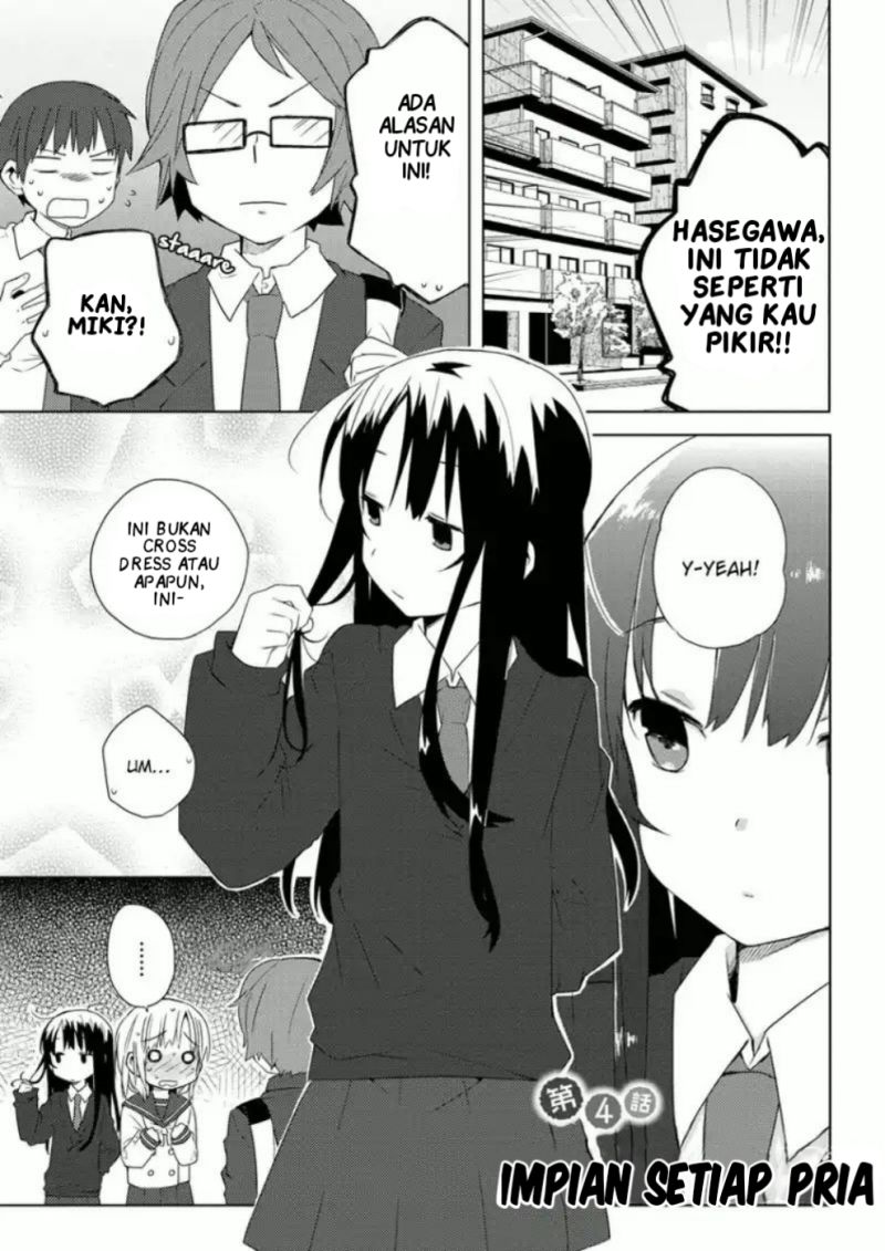 Komik Miki no Houkago Chapter 04 gambar 1