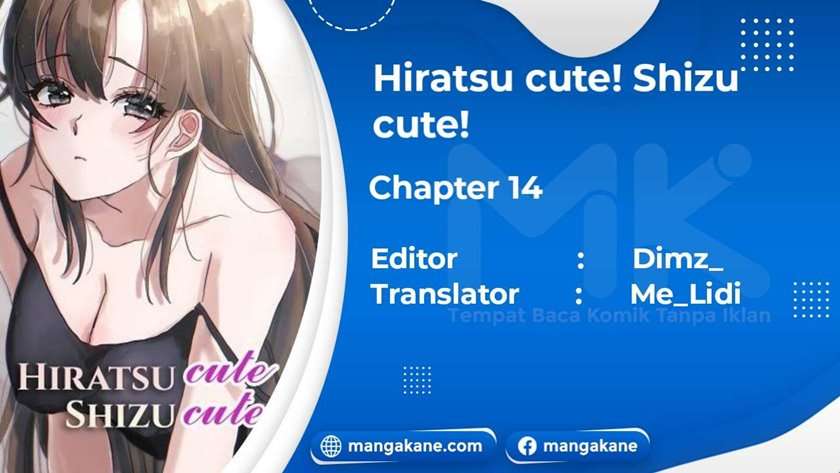 Manga Hiratsu Cute, Shizu Cute! Chapter 14 gambar 2