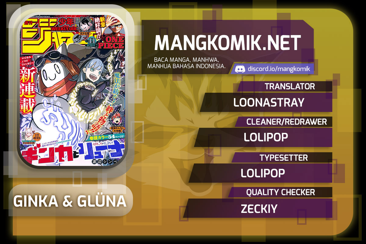 Komik Ginka to Gluna Chapter 04 gambar 1