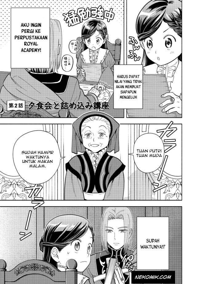 Manga Honzuki no Gekokujou Part 4 Chapter 2 gambar 2