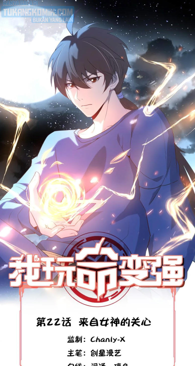 Komik I’m desperate to get stronger Chapter 22 gambar 1