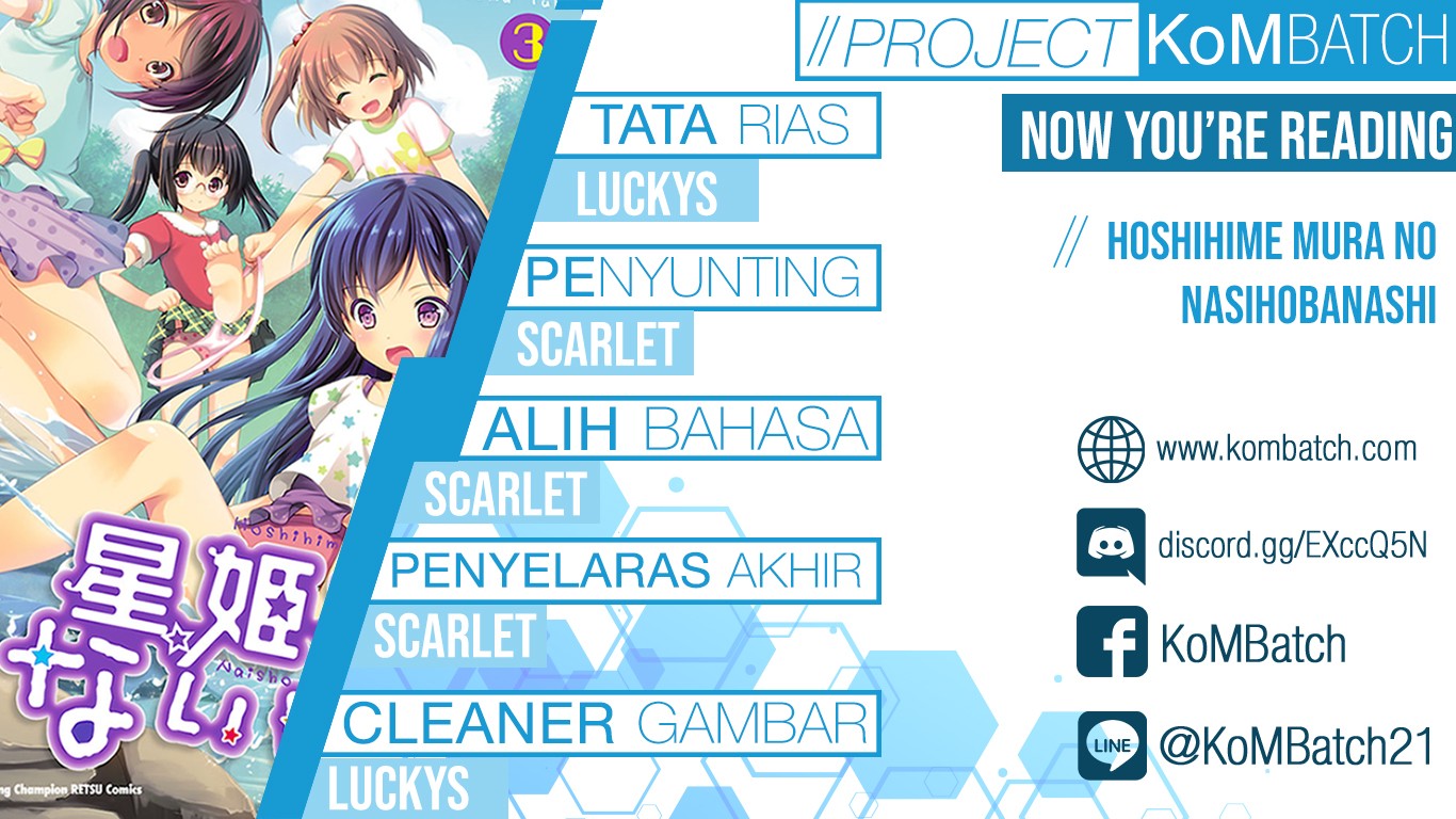 Komik Houkago no Cinderella-kun Chapter 05 gambar 1