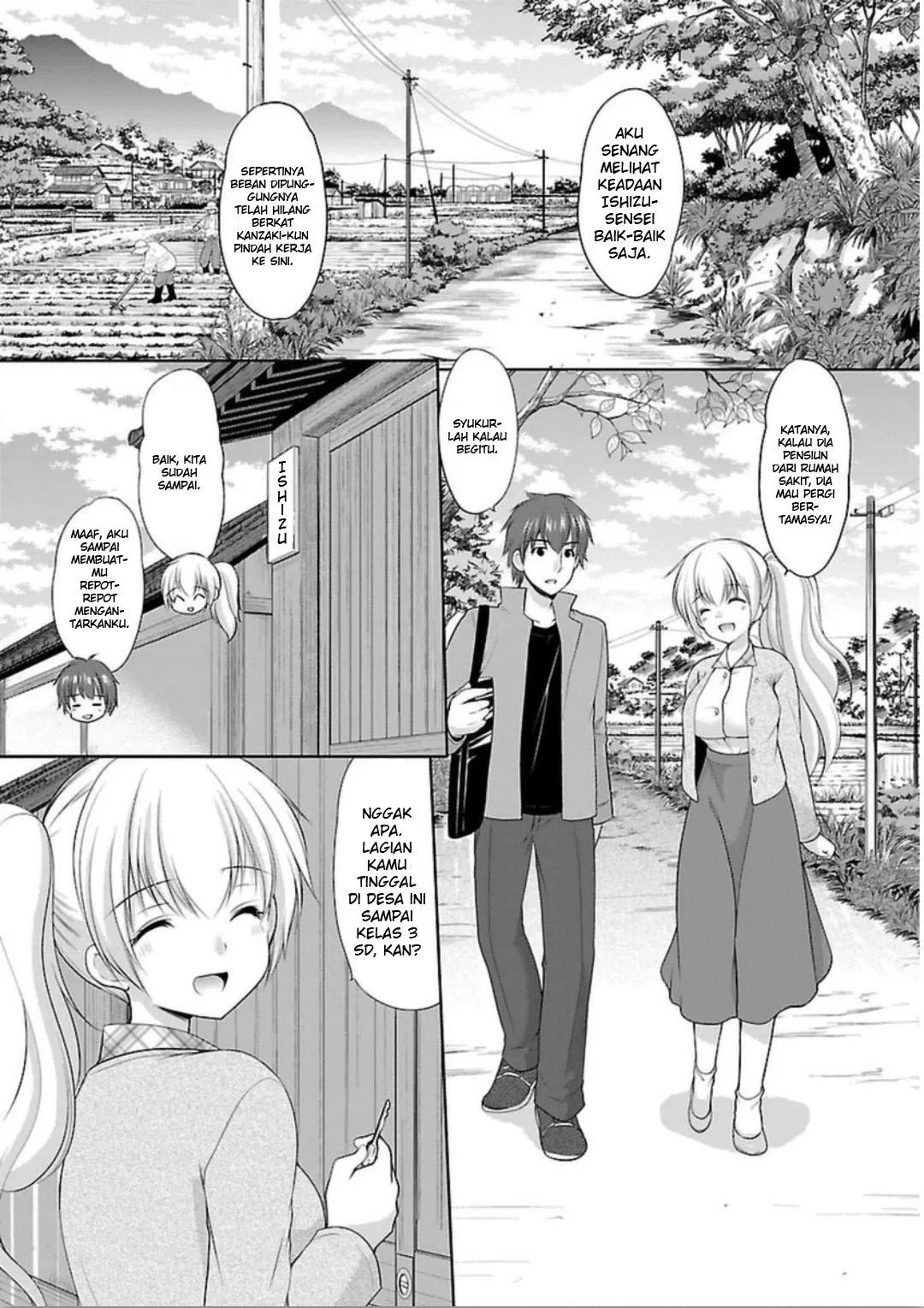 Manga Houkago no Cinderella-kun Chapter 03 gambar 2