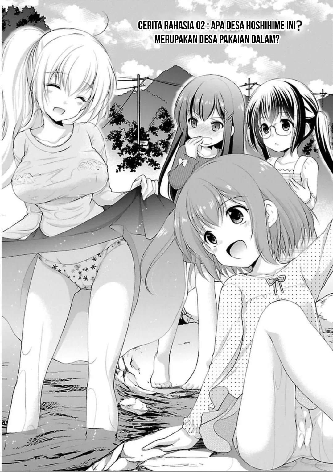 Komik Houkago no Cinderella-kun Chapter 02 gambar 1