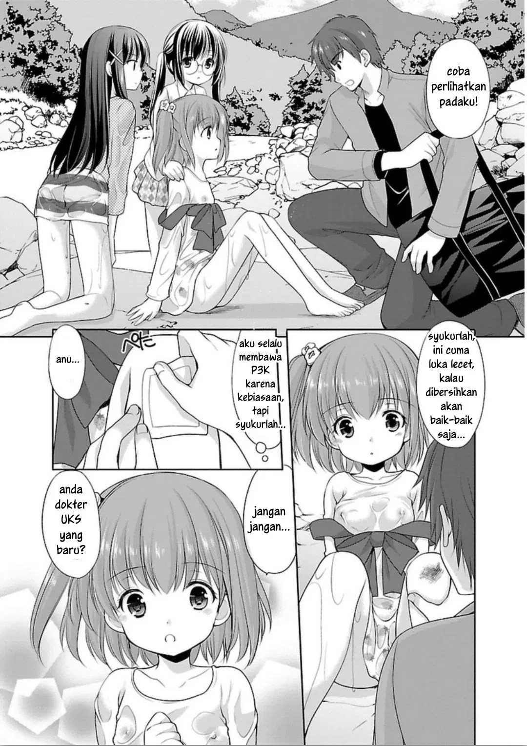Houkago no Cinderella-kun Chapter 01 Gambar 20