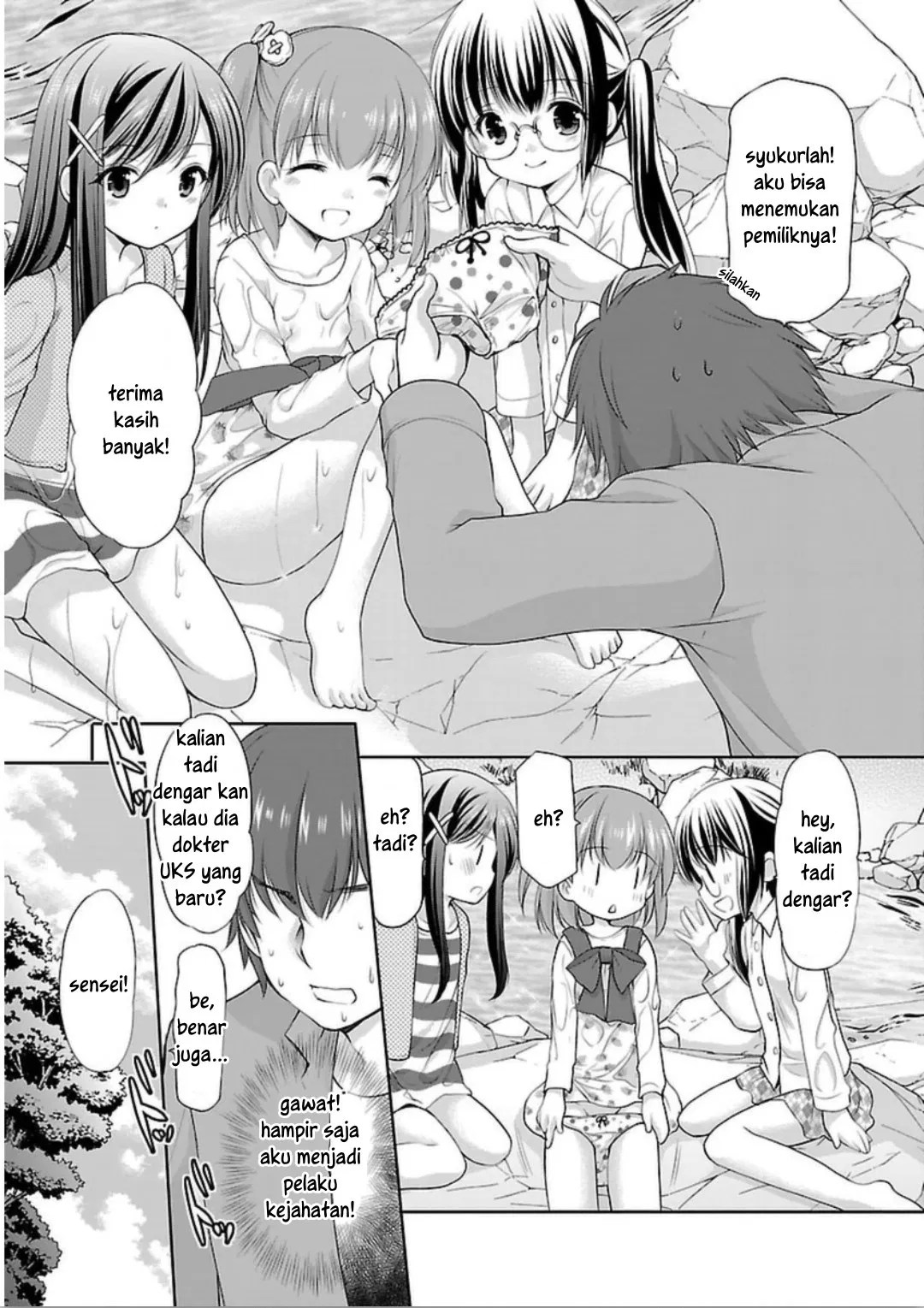 Houkago no Cinderella-kun Chapter 01 Gambar 23