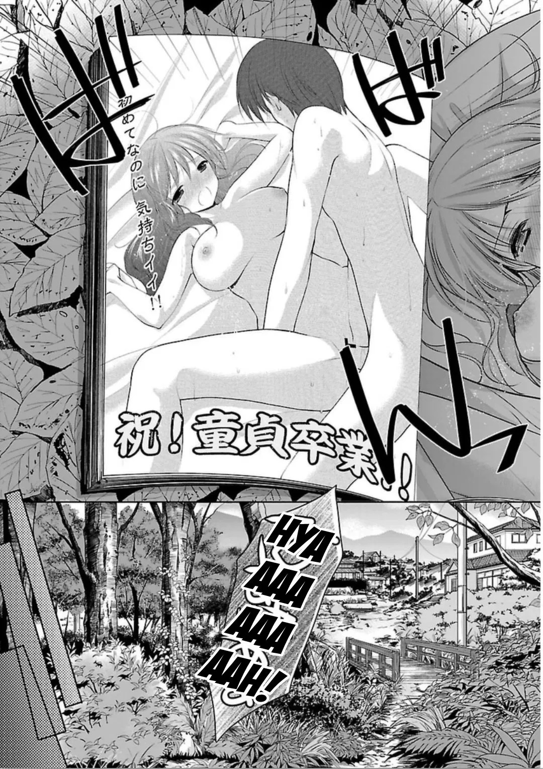 Manga Houkago no Cinderella-kun Chapter 01 gambar 2