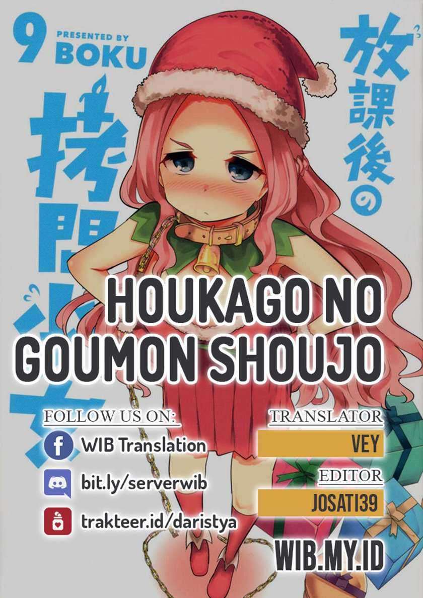 Komik Houkago no Goumon Shoujo Chapter 41 gambar 1
