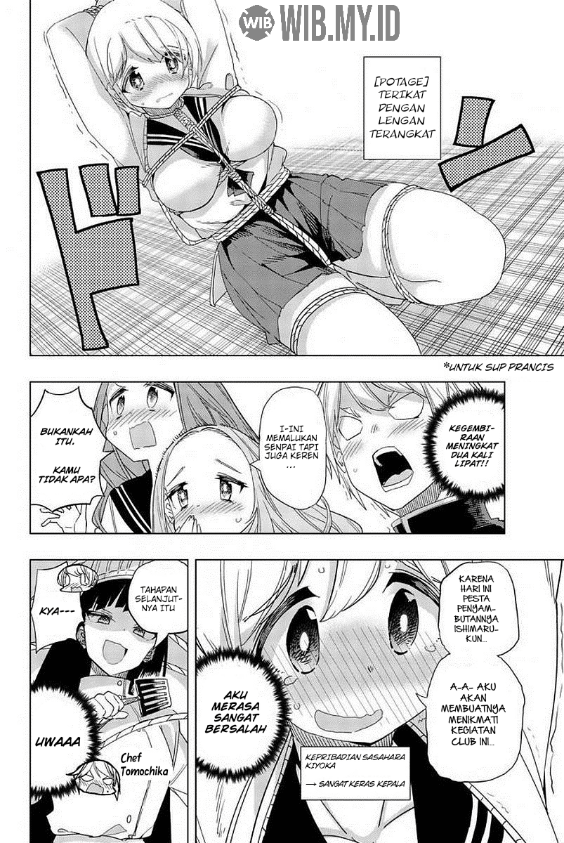 Houkago no Goumon Shoujo Chapter 6 Gambar 7