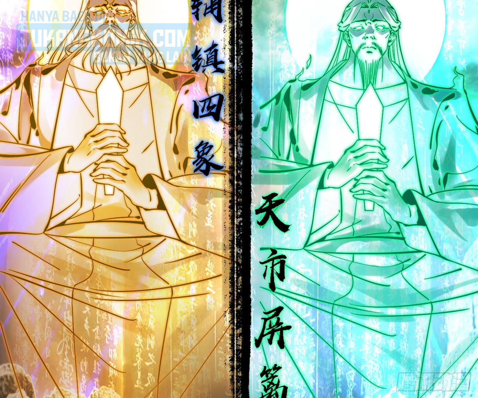 I’m An Evil God Chapter 308 Gambar 114