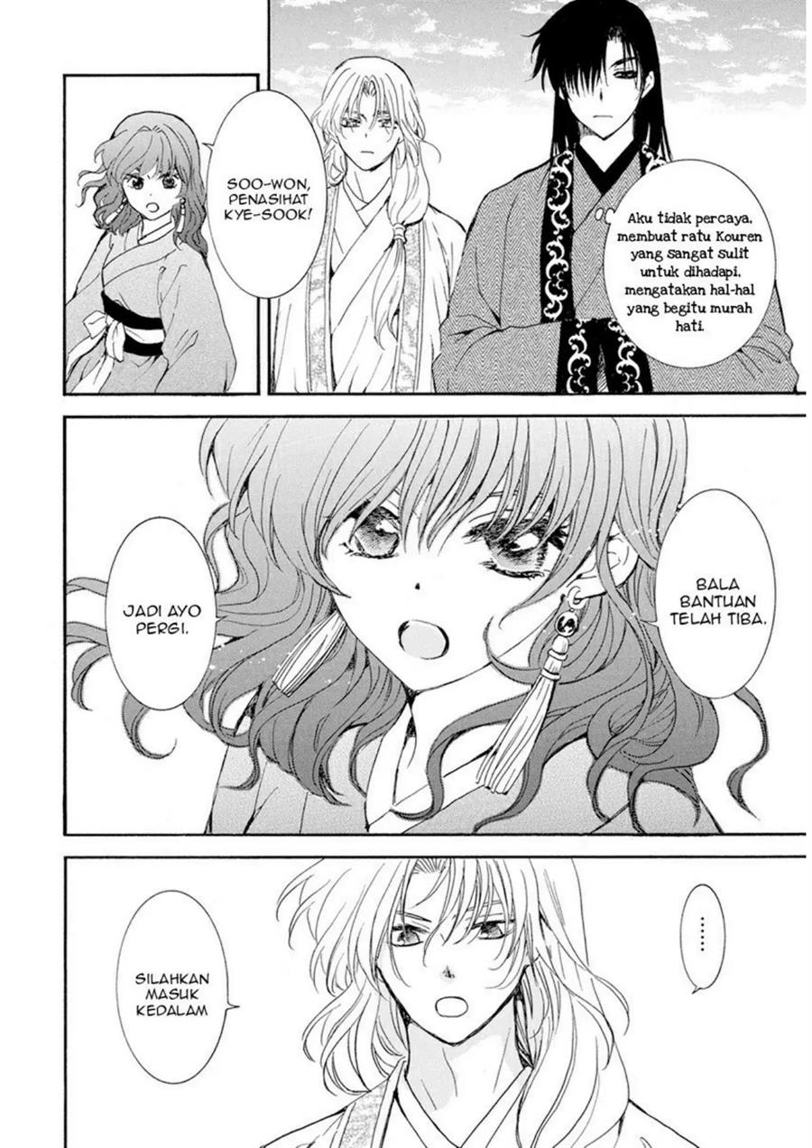 Akatsuki no Yona Chapter 233 Gambar 4