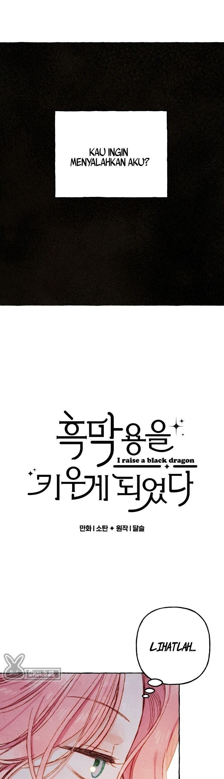 Manhwa I Raised A Black Dragon Chapter 32 gambar 2