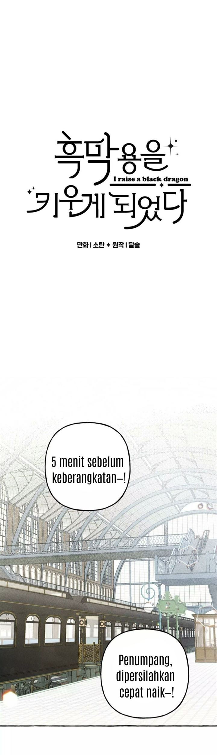 Manhwa I Raised A Black Dragon Chapter 16 gambar 2