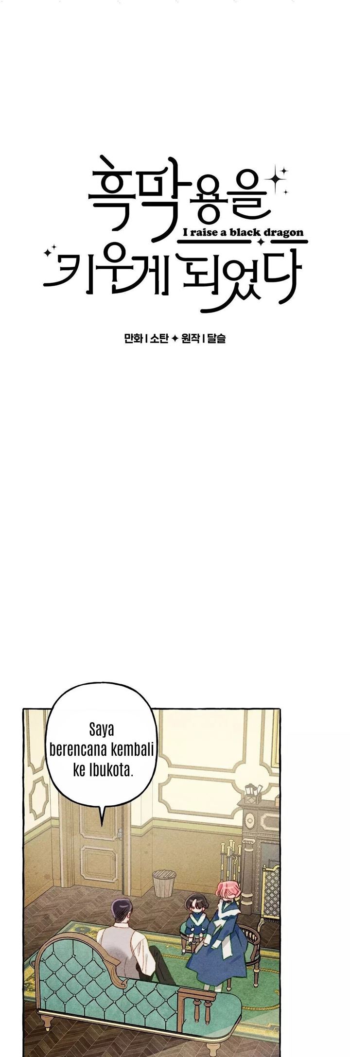Manhwa I Raised A Black Dragon Chapter 13 gambar 2