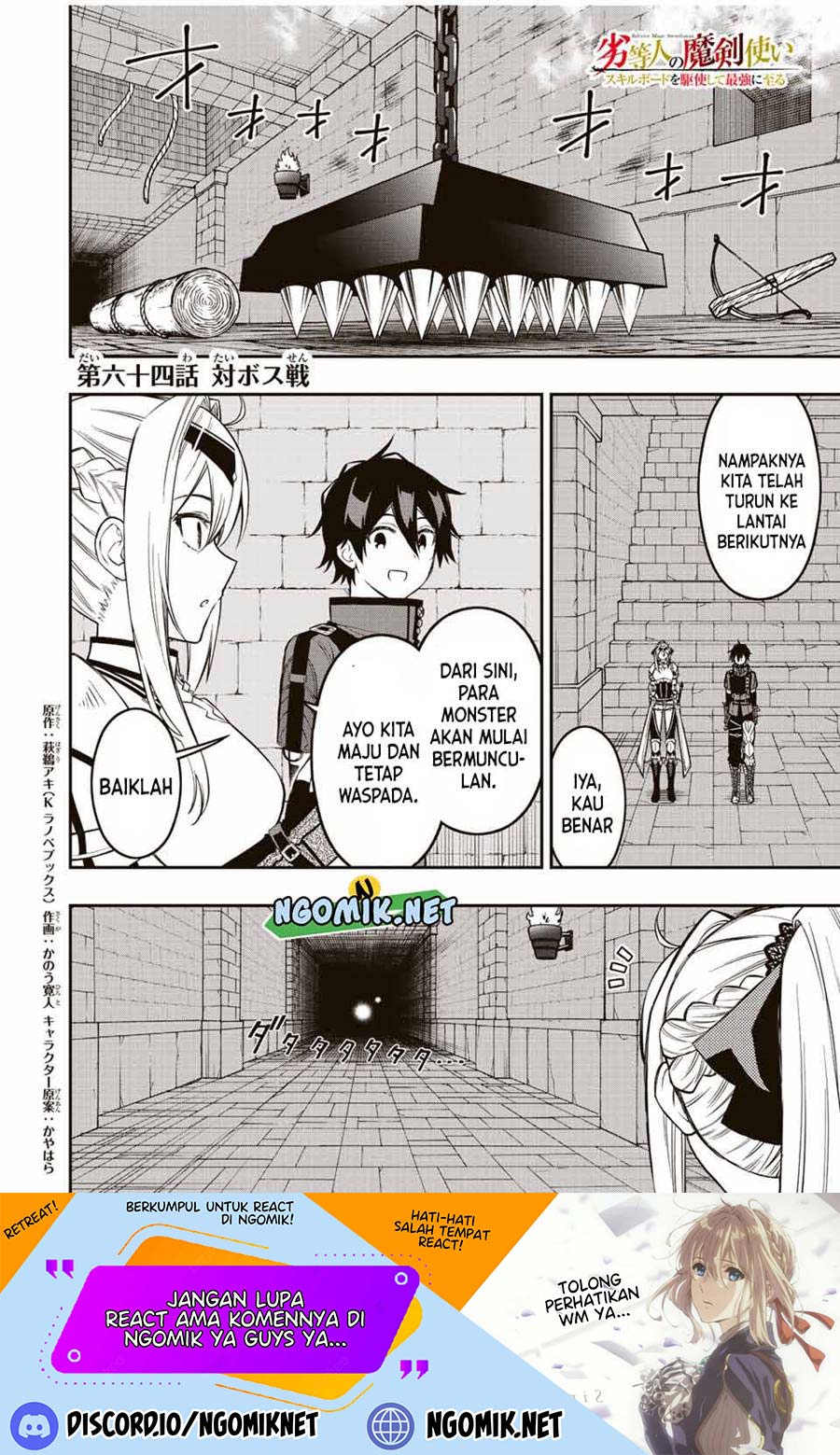 Manga The Reincarnated Inferior Magic Swordsman Chapter 64 gambar 2