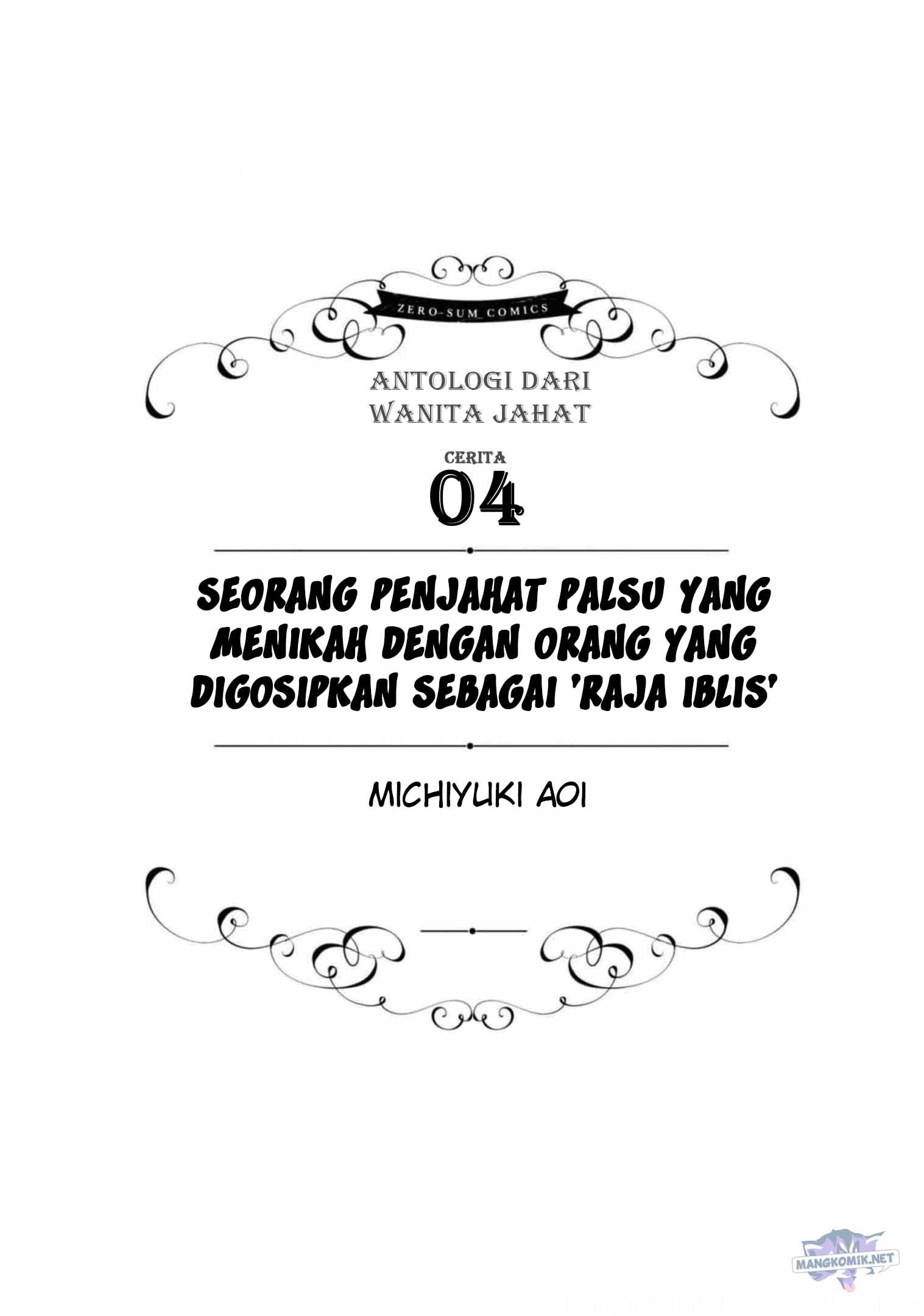 Manga Though I May Be a Villainess, I’ll Show You I Can Obtain Happiness! Chapter 37 gambar 2