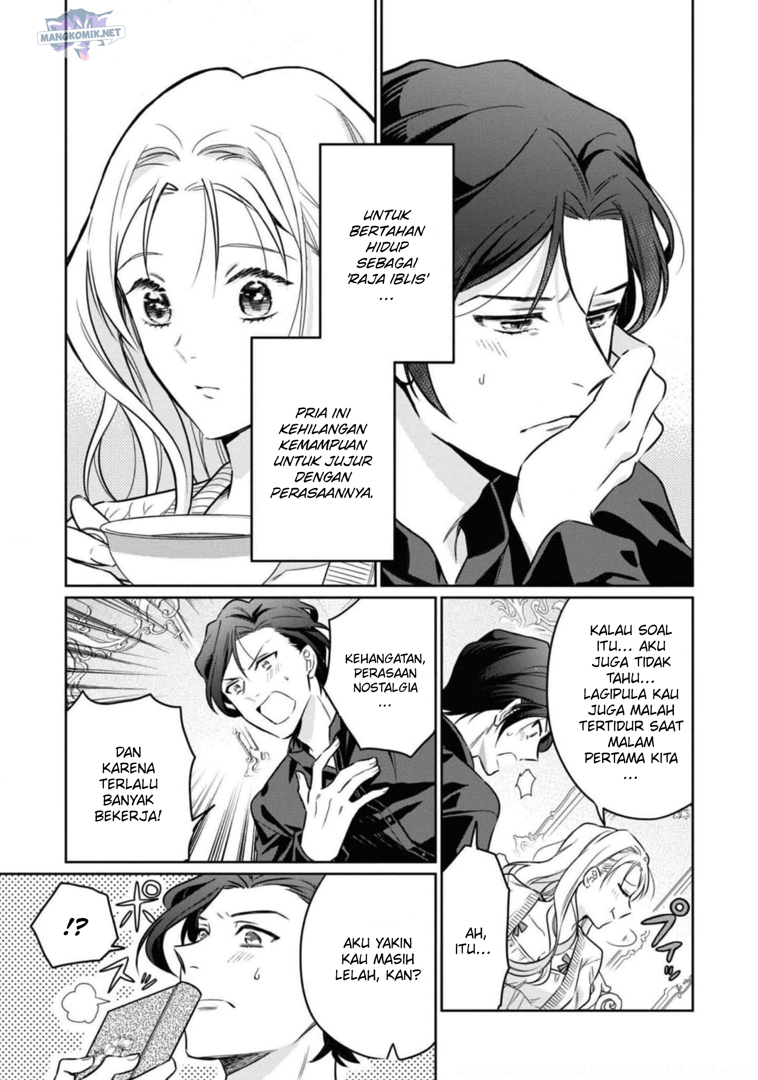 Though I May Be a Villainess, I’ll Show You I Can Obtain Happiness! Chapter 37 Gambar 34