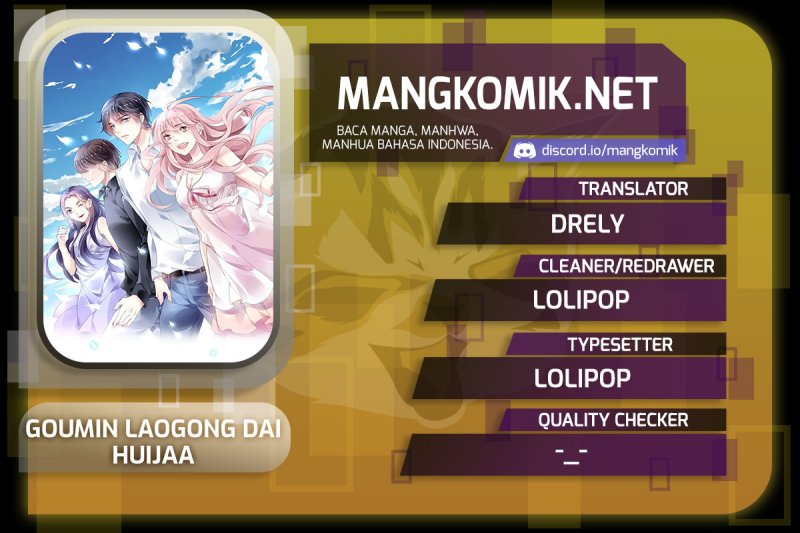 Komik Guomin Laogong Dai Huijia Chapter 159 gambar 1