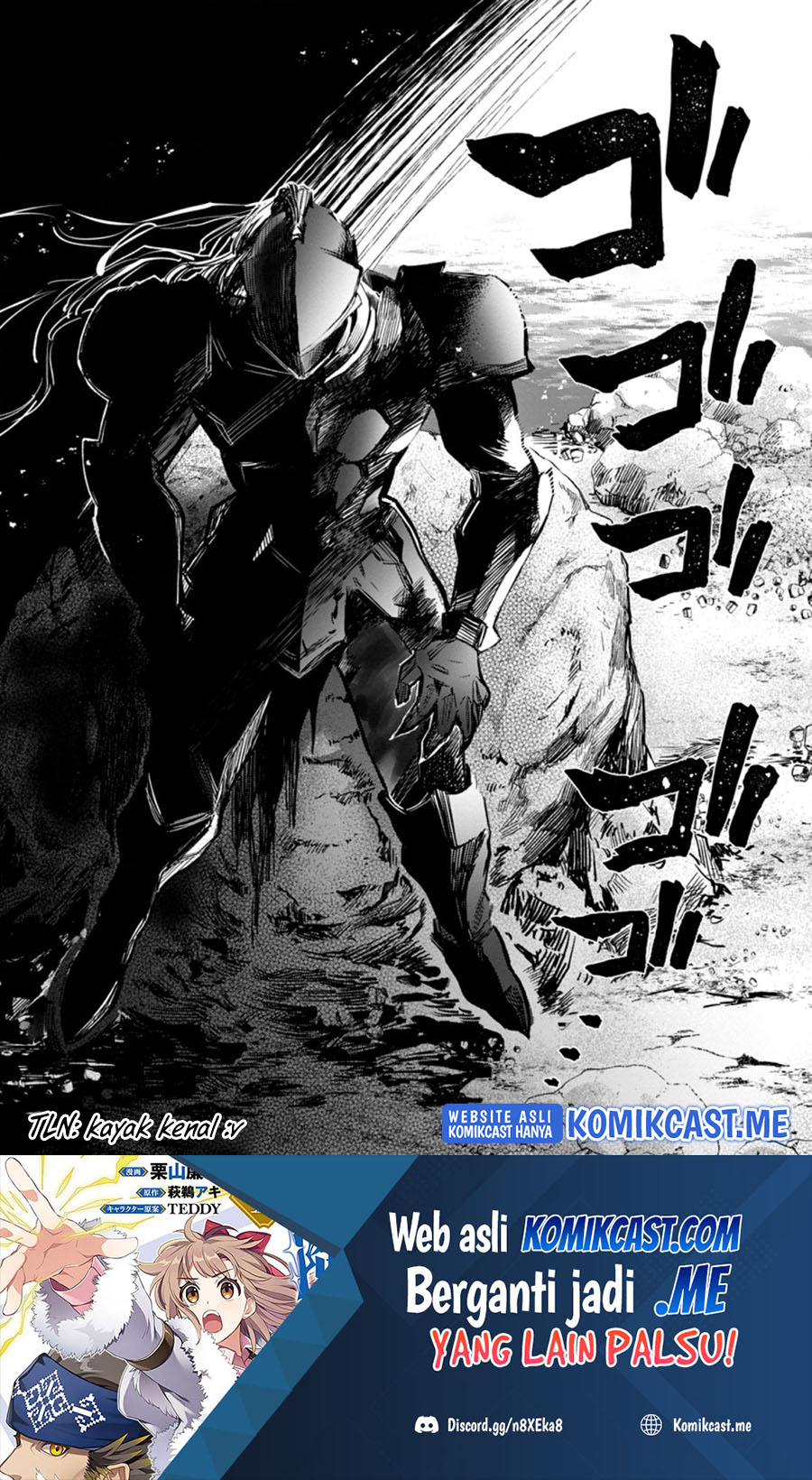 Bouken-ka ni Narou! ~ Sukiruboudo de Dungeon Kouryaku ~ Chapter 35 Gambar 27
