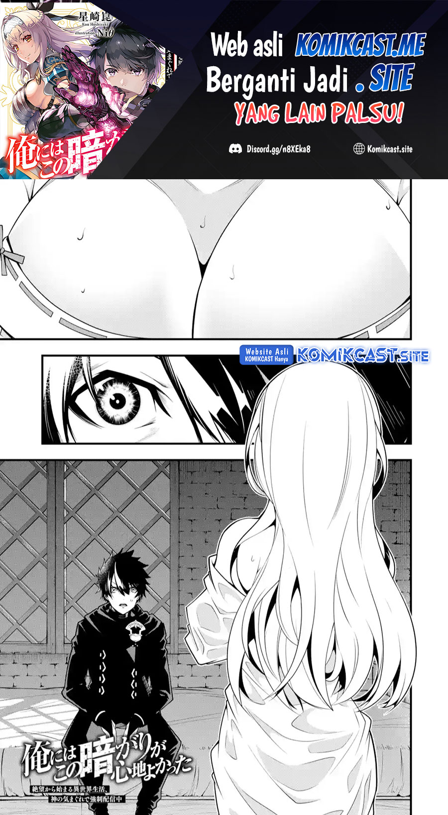 Manga The Darkness was Comfortable for Me Chapter 12 gambar 2