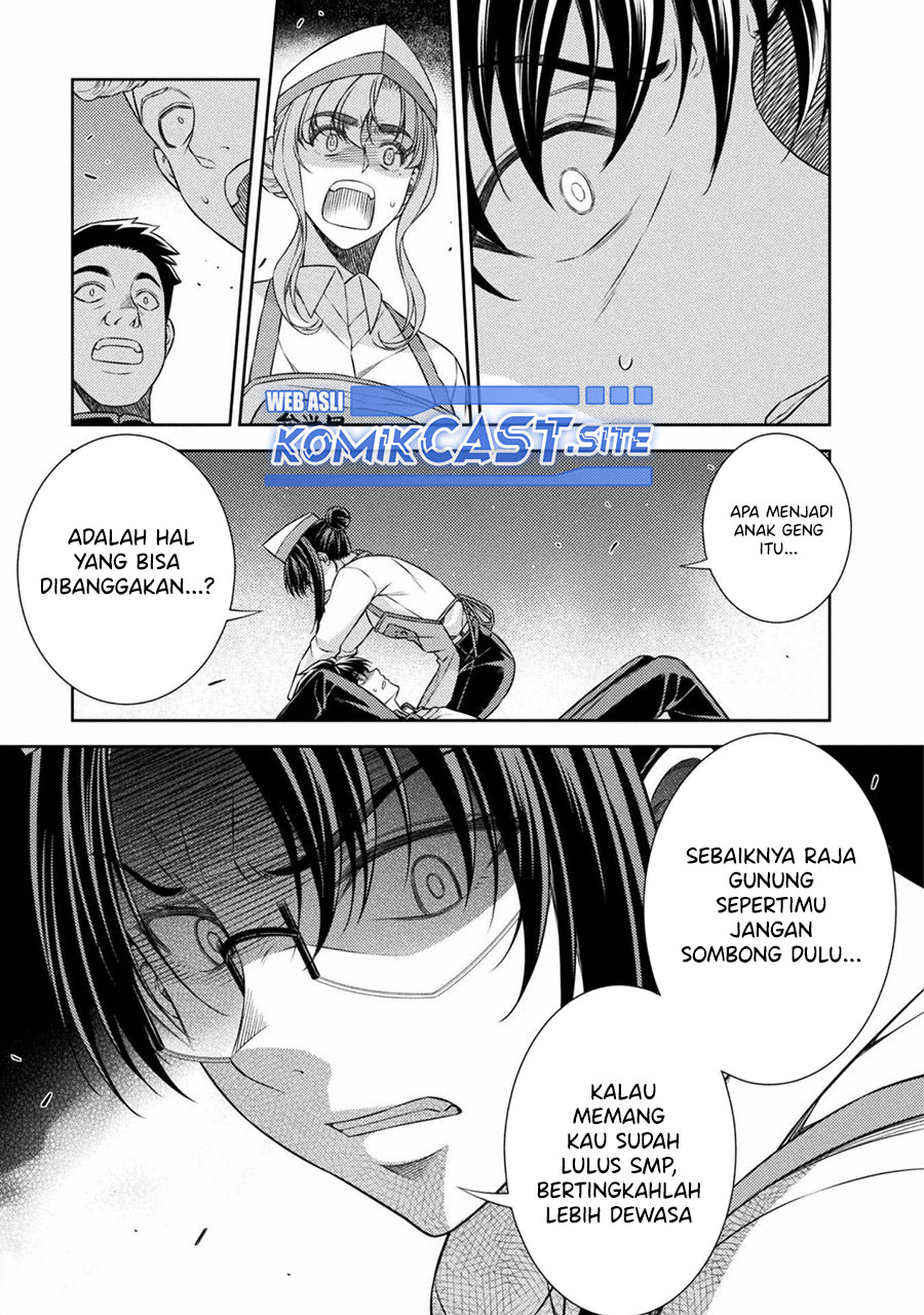 Silver Plan to Redo From JK Chapter 39 Gambar 16