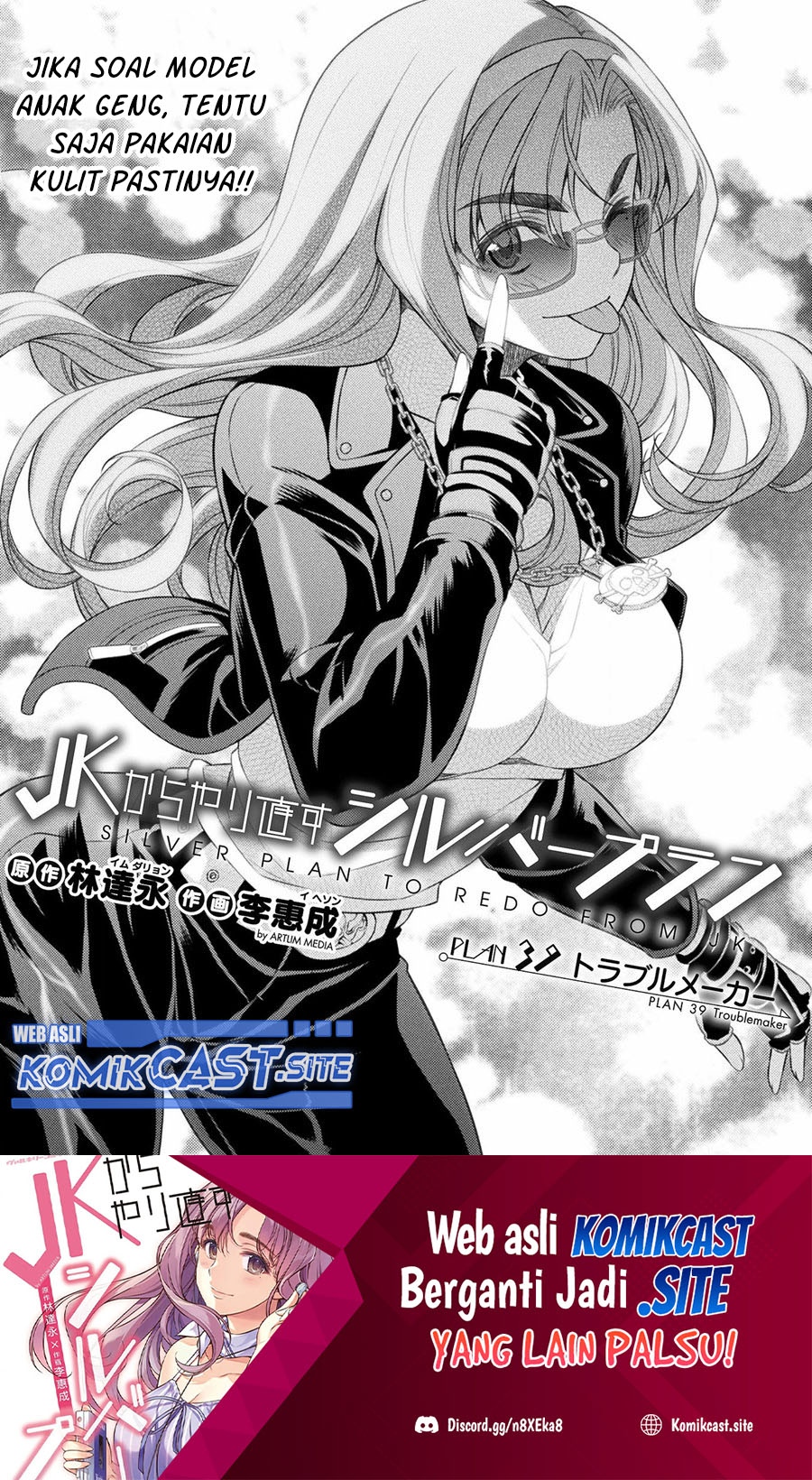 Manga Silver Plan to Redo From JK Chapter 39 gambar 2