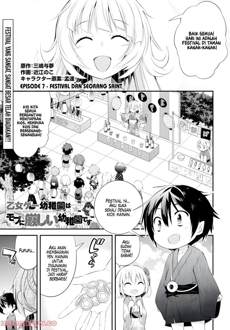 Manga The World of Otome Games Kindergarten is Tough for Mobs Chapter 07 gambar 2