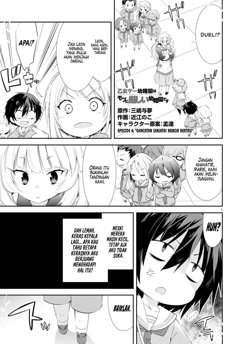 Manga The World of Otome Games Kindergarten is Tough for Mobs Chapter 04 gambar 2