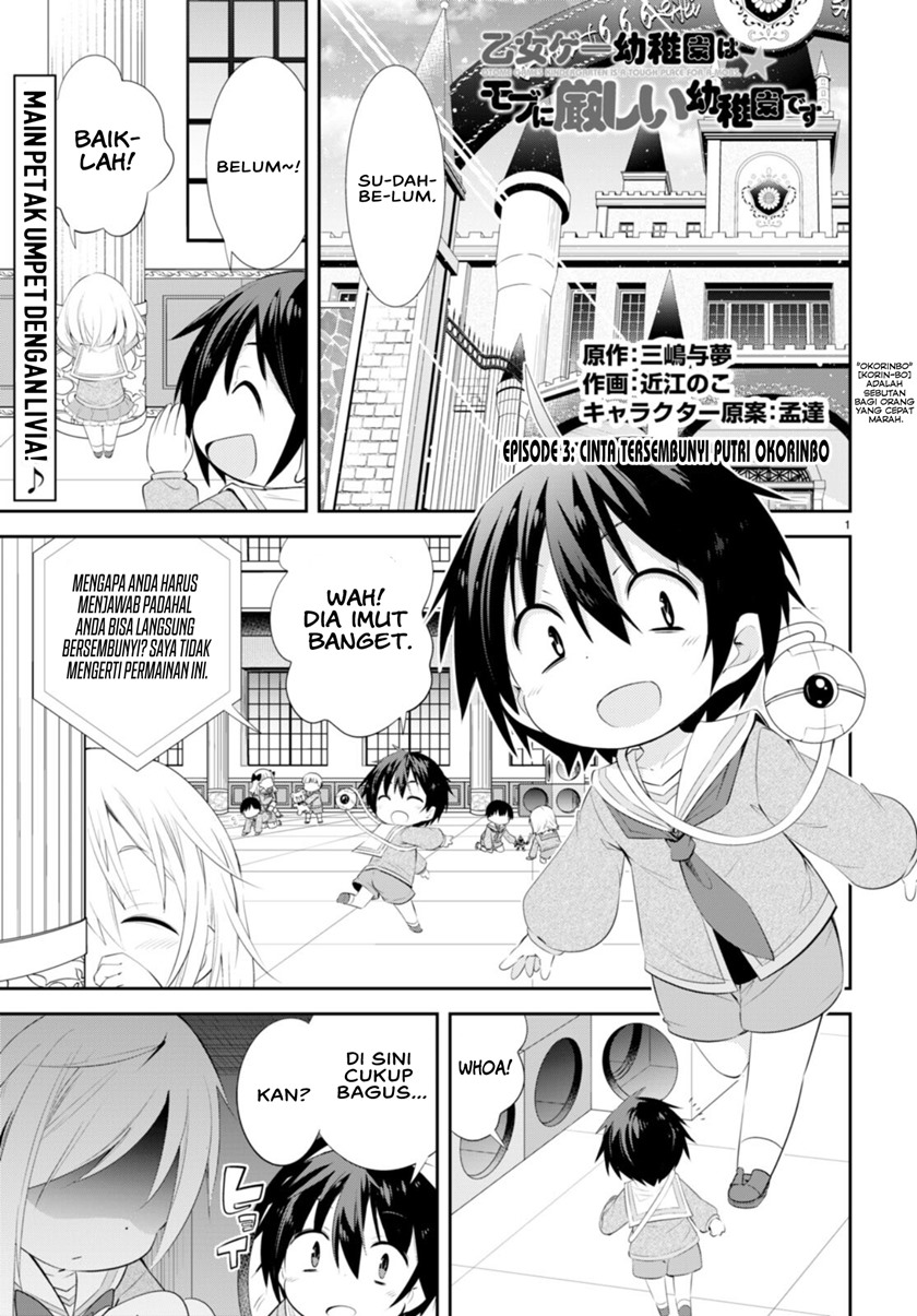 Manga The World of Otome Games Kindergarten is Tough for Mobs Chapter 03 gambar 2