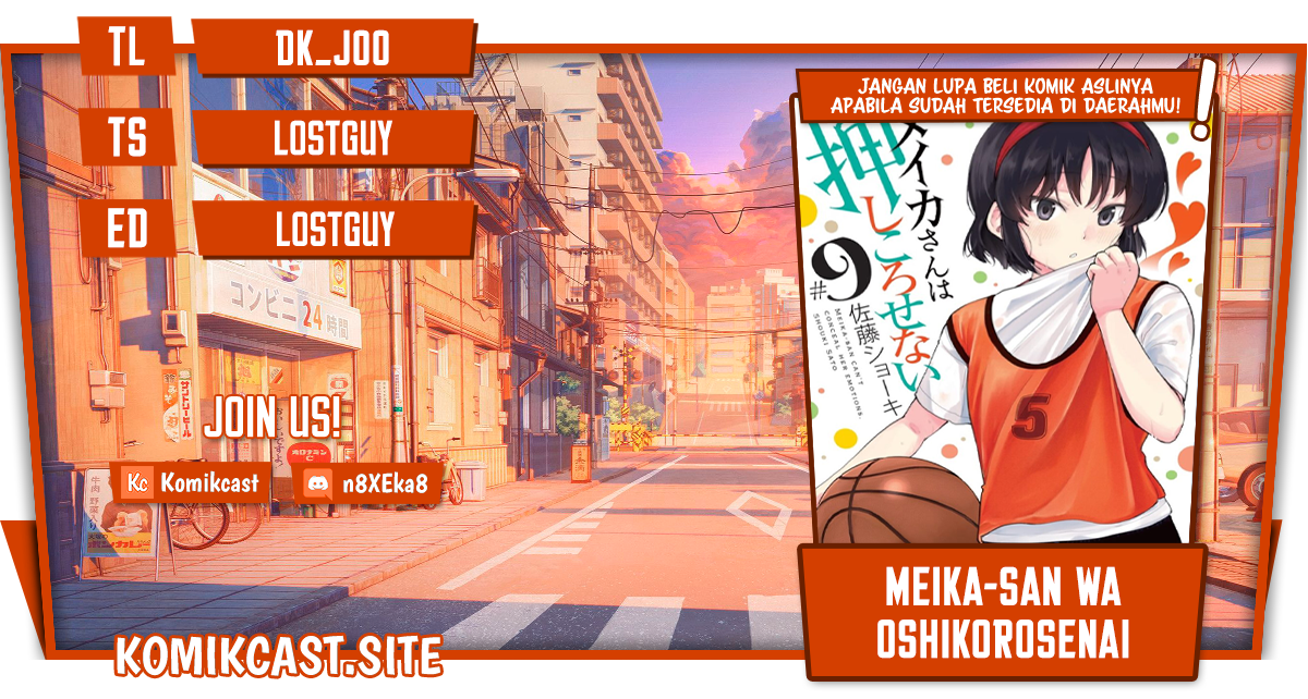 Komik Meika-san Can’t Conceal Her Emotions Chapter 108 gambar 1
