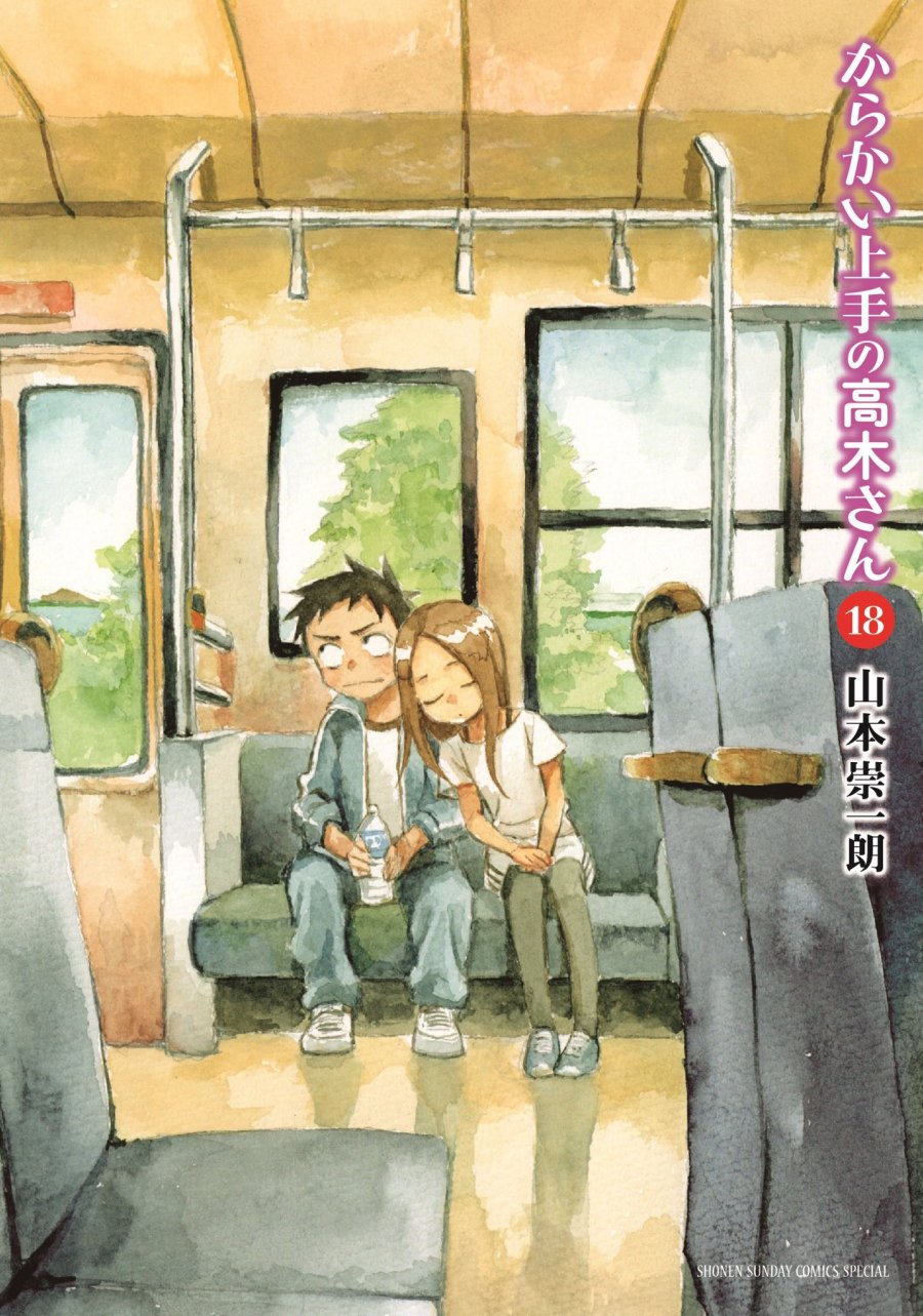 Komik Karakai Jouzu no Takagi-san Chapter 166 gambar 1
