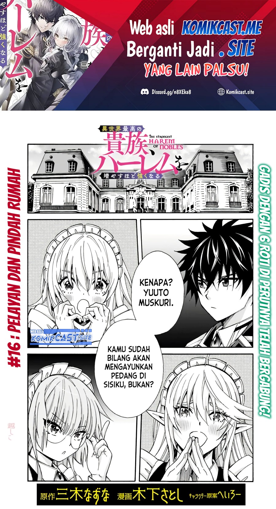 Manga The Strongest Harem of Nobles Chapter 16 gambar 2