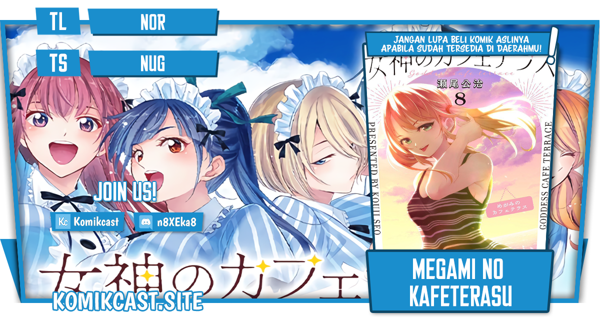 Komik Megami no Kafeterasu (Goddess Café Terrace) Chapter 82 gambar 1
