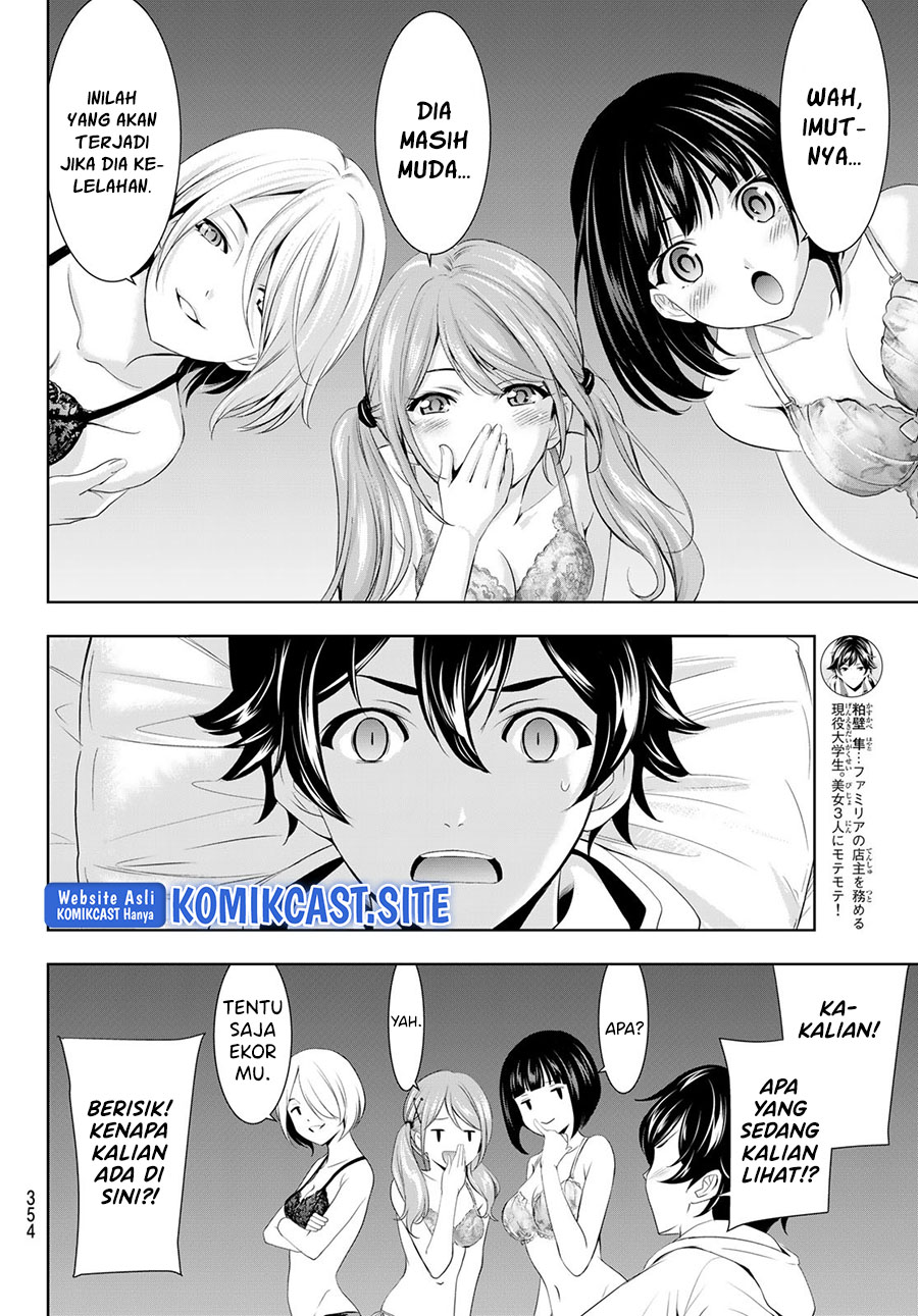 Megami no Kafeterasu (Goddess Café Terrace) Chapter 82 Gambar 13