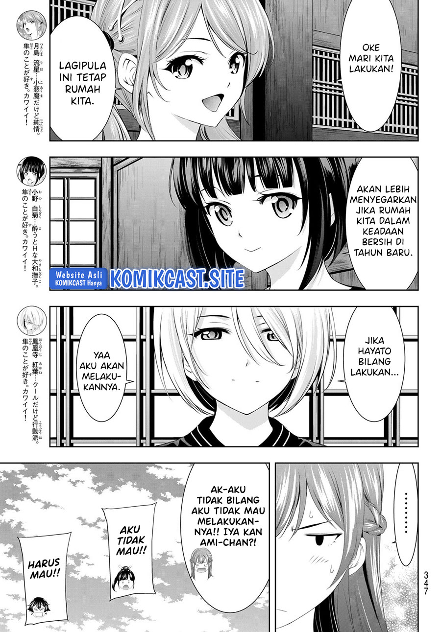 Megami no Kafeterasu (Goddess Café Terrace) Chapter 82 Gambar 6