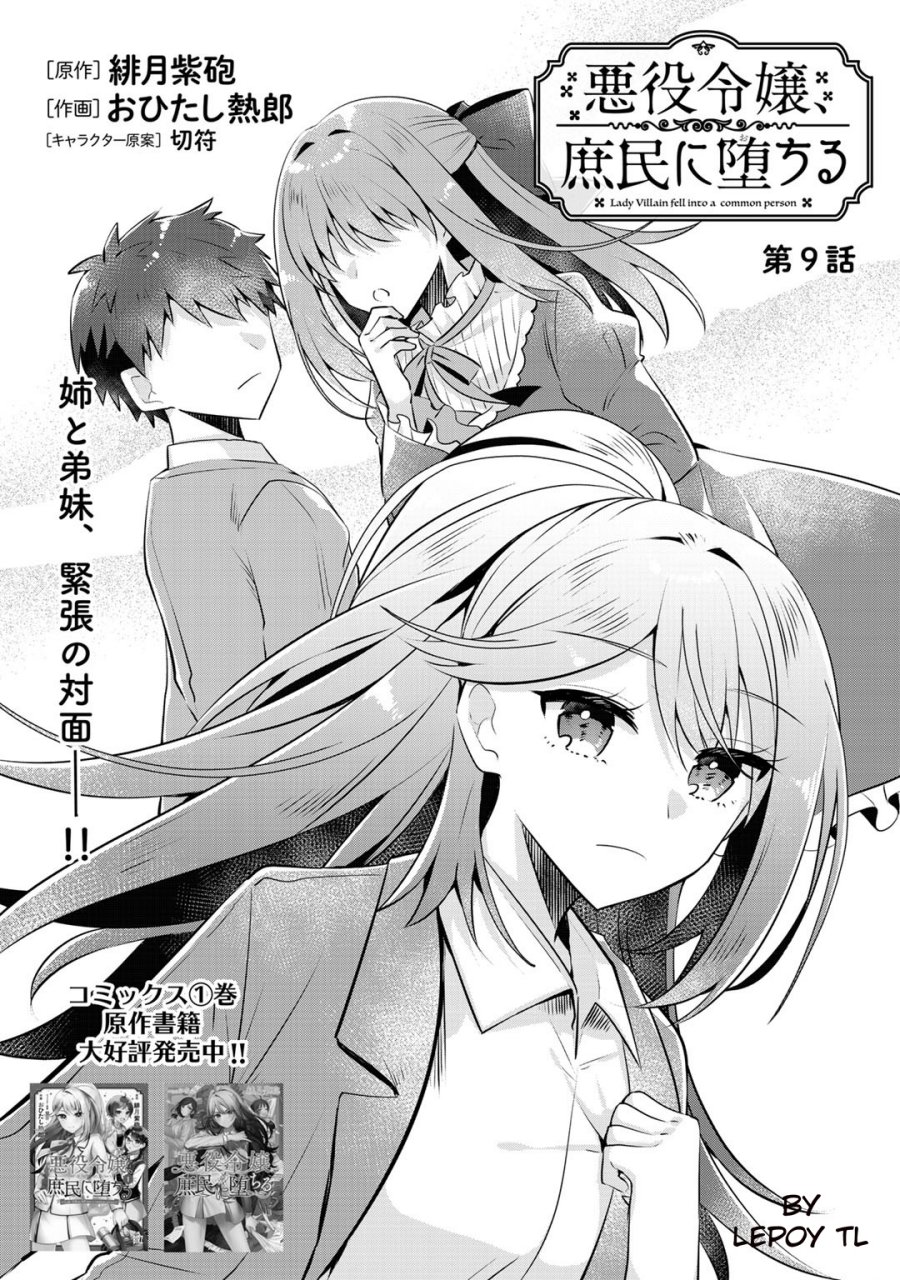 Manga The Villainess Became a Commoner Chapter 09 gambar 2