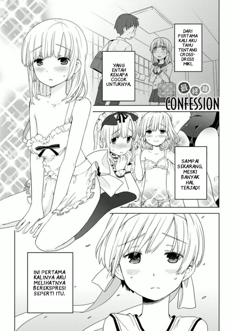 Komik Miki no Houkago Chapter 07 gambar 1